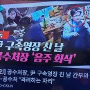 술판 이미지