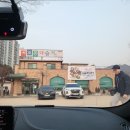 청학식당자판기 | 남양주 별내 맛집 서오릉다슬기 청학점 내돈내산 한식 추천