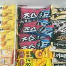 죠스 제로바 후기 / 0kcal 이제는 아이스크림도 제로?! / 영양성분, 가격, 파는 곳까지 완벽정리