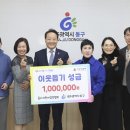 동구어린이집