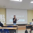 사회적경제네트워크 기업성장팀) 자본주의 시장경제의 대안을 찾다! 제주시 사회연대경제 육성학교 1...