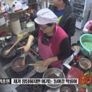 핑계식당 이미지