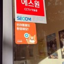 [서울/건대] 탕종 베이글 맛집 건대카페 엠블링크(M’brink)