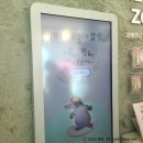 카인드정비 | 쿠팡 메가뷰티쇼 팝업 2025 성수 방문 간단 후기 / 스피드게임이었던 미니팁