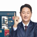 [BD사이언스 침향 송침유] 어버이날 부모님선물, 명절선물, 어른선물로 좋은 제품 후기