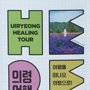 문화해설사의집(이병철생가) 이미지