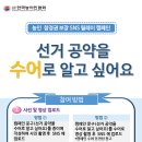 2020년 한국농아인협회 소식지 제92호 이미지