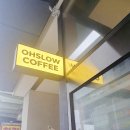 노량진 오슬로우 OHSLOW 바다품은 수산시장과 어울리는 작은 카페 가성비 좋은 수박딸기라떼와 수제...