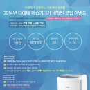 디에떼 - 중구 선화로22번길 64 | 디에떼