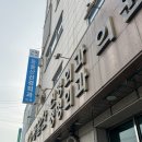 동울산신경외과의원 이미지