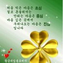 좋은만남