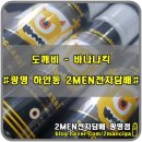 하안도깨비 이미지