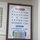 하성손칼국수 이미지
