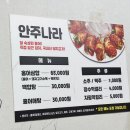 홍어나라 네이버블로그