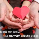 아이세상보육원 이미지