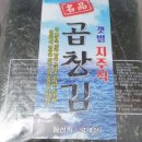 봉선상회