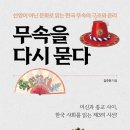 김주회