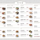 선식당 이미지