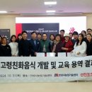 안성시농업기술센터 이미지