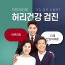 참푸른병원 이미지