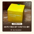 (주)더빌코리아 | 모공패드추천 네시픽 프레쉬 허브 오리진 토너 패드