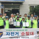 가락지구대 이미지