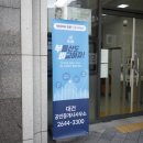 대건부동산공인중개사사무소 이미지