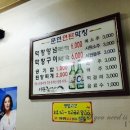 문현연탄막창 - 김해시 내외로 14-1 | 문현연탄막창