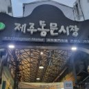 토다게스트