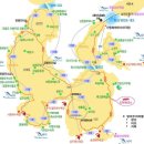 남해-308 Daum카페