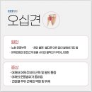든든한병원 이미지