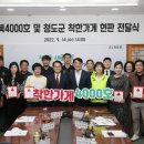 해동연합의원 이미지