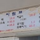 선덕국밥