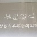 거창월성우주창의과학관 이미지