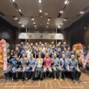 우리 대고46회 희수연(대전) 이미지