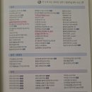 (단기_온라인)정리수납전문가(자격증) 이미지