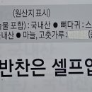 가마솥순대국(애막골점) 이미지