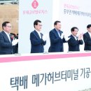 롯데제과롯데글로벌로지스중부택배 | 롯데글로벌로지스, 충북 진천에 중부권 최첨단 택배메가허브터미널 조성