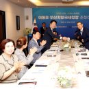 김해상공회의소 이미지