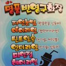 라임피부관리실 이미지