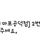 메이퓨어의원마포공덕점 이미지