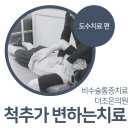 더조은 정형외과의원 이미지