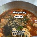 몽글순두부 이미지