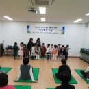 오즈아카데미어린이집 이미지