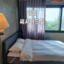 힐이스턴하우스 이미지