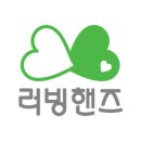 (주)핸즈아이 이미지