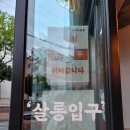 타이거살롱 이미지