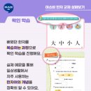 아소비고양동산학원