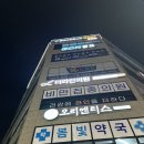 비전동pt 24시 헬스장 플래너휘트니스 용죽점 평택pt 받은 후기