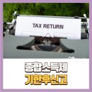 세무법인다원다산지점 이미지